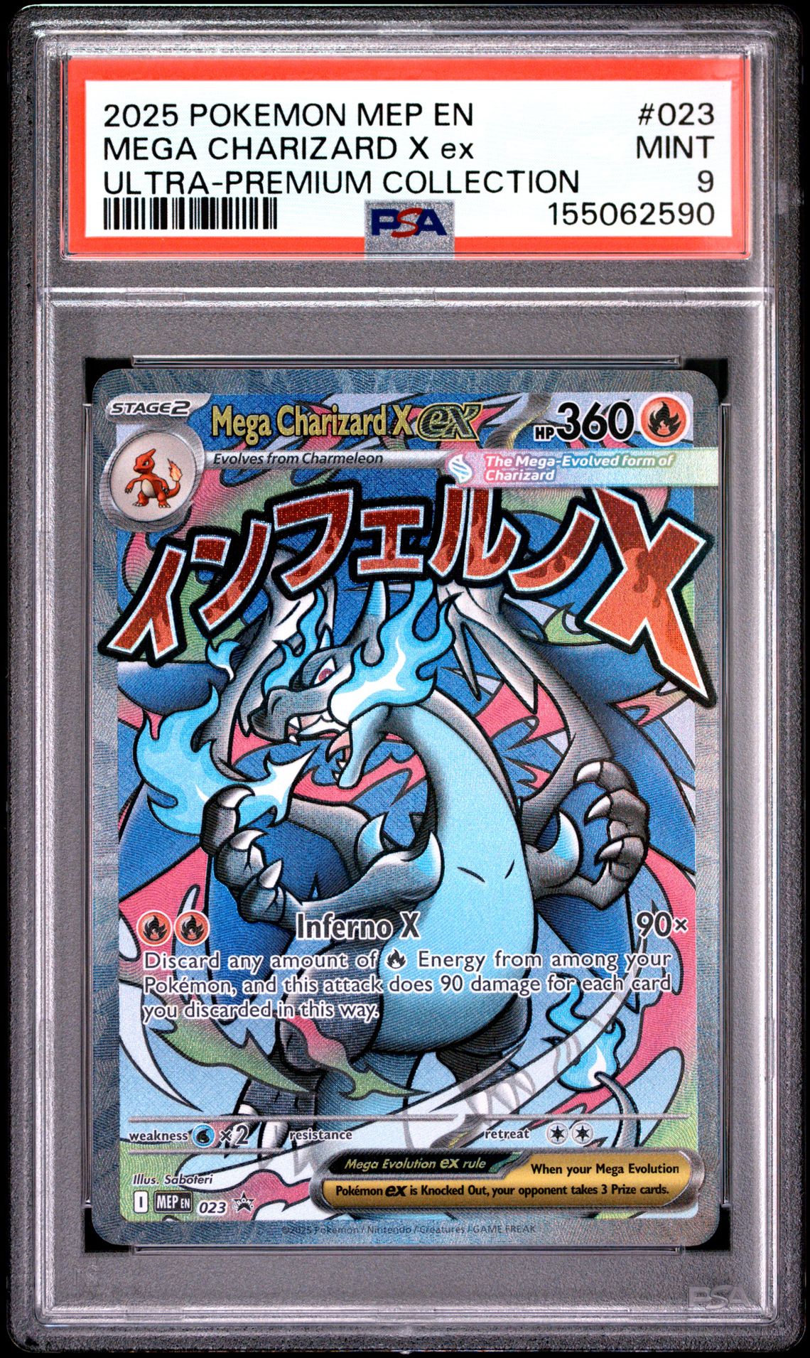 2025 Pokemon Mep En-Me Black Star Promo Mega Charizard X Ex #023 (Ultra-Premium Collection) Mint 9 front