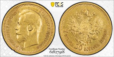 1897 АГ 7R 50K Bit-17 AU53