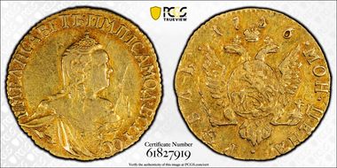 1756 Rouble C-22 Au N1