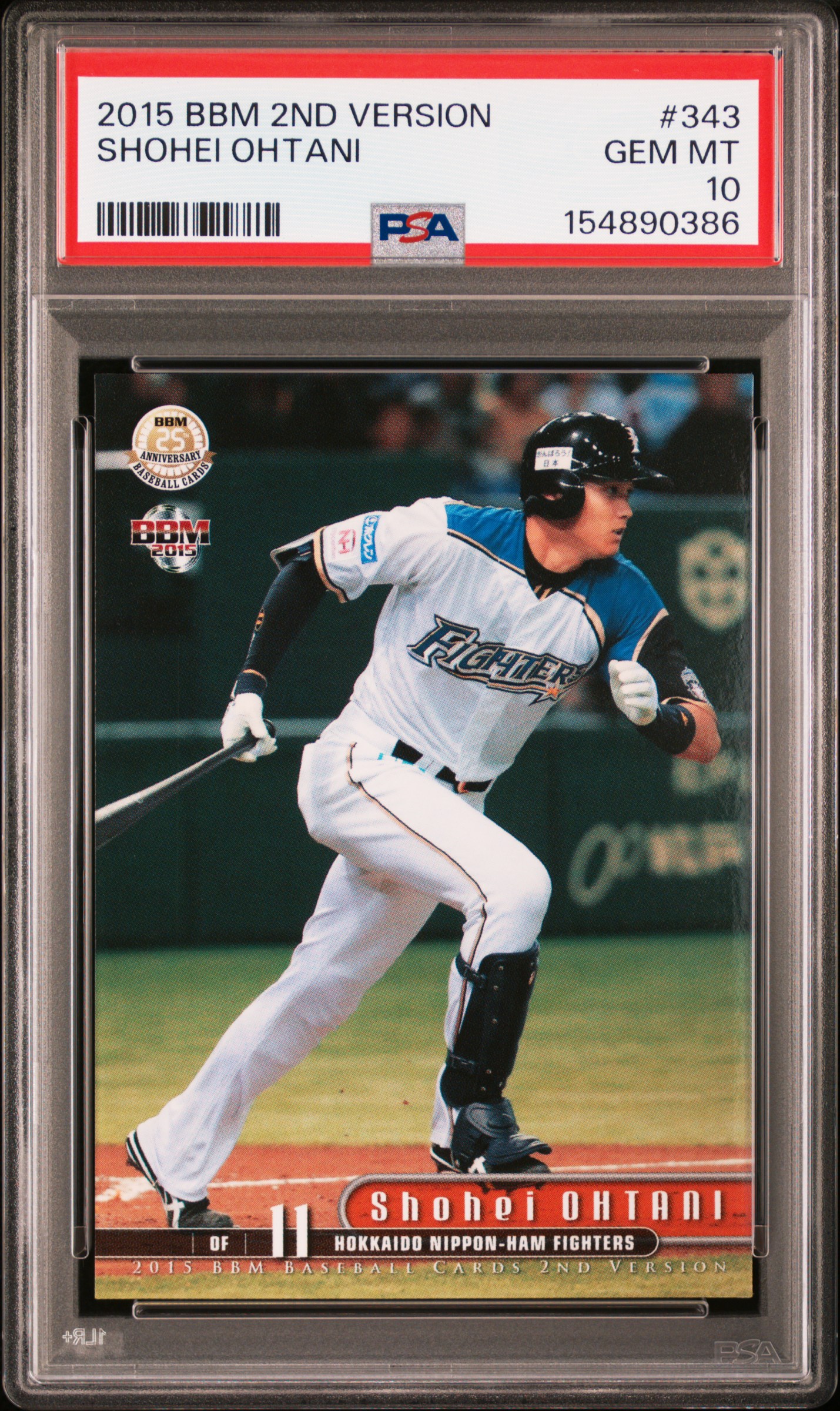 2015 Bbm 2nd Version Shohei Ohtani #343 PSA 10