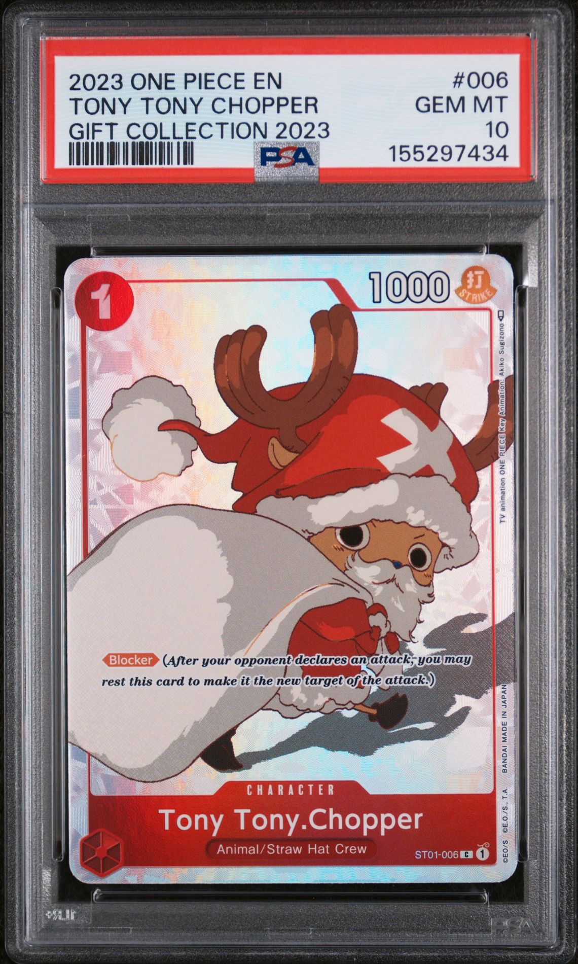 2023 One Piece ONE PIECE GIFT COLLECTION 2023 #006 Tony Tony Chopper front