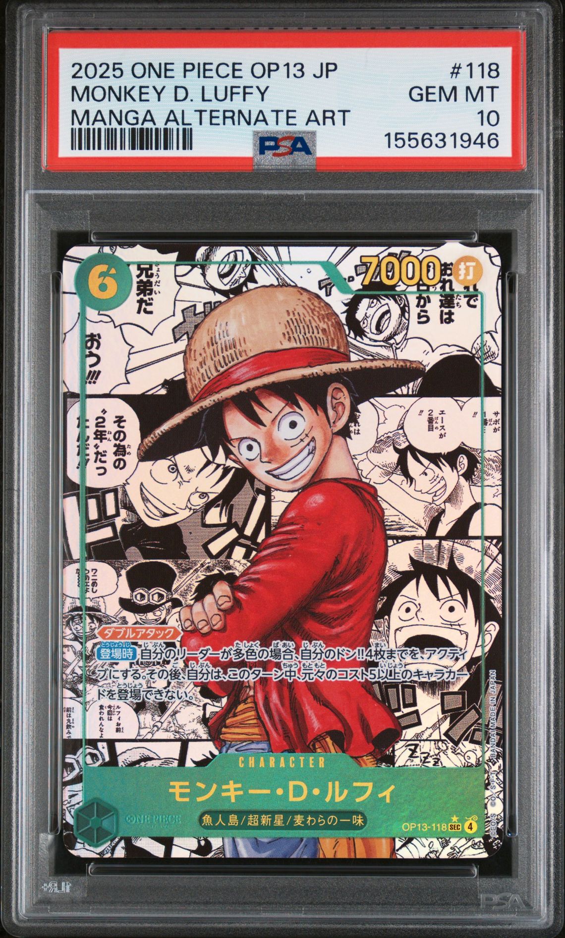 2025 One Piece Japanese Op13-Carrying On His Will Monkey D. Luffy #118 (Manga Alternate Art) Gem Mt 10 front view - PSA graded GEM MT 10