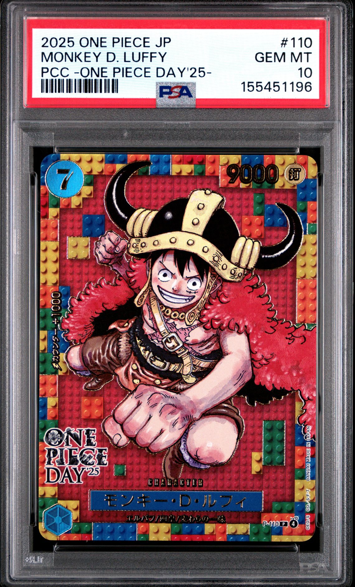 2025 One Piece ONE PIECE JAPANESE PREMIUM CARD COLLECTION -ONE PIECE DAY'25- #110 Monkey D. Luffy front