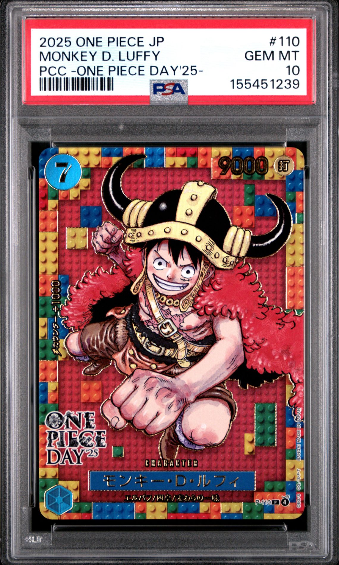 2025 One Piece ONE PIECE JAPANESE PREMIUM CARD COLLECTION -ONE PIECE DAY'25- #110 Monkey D. Luffy front
