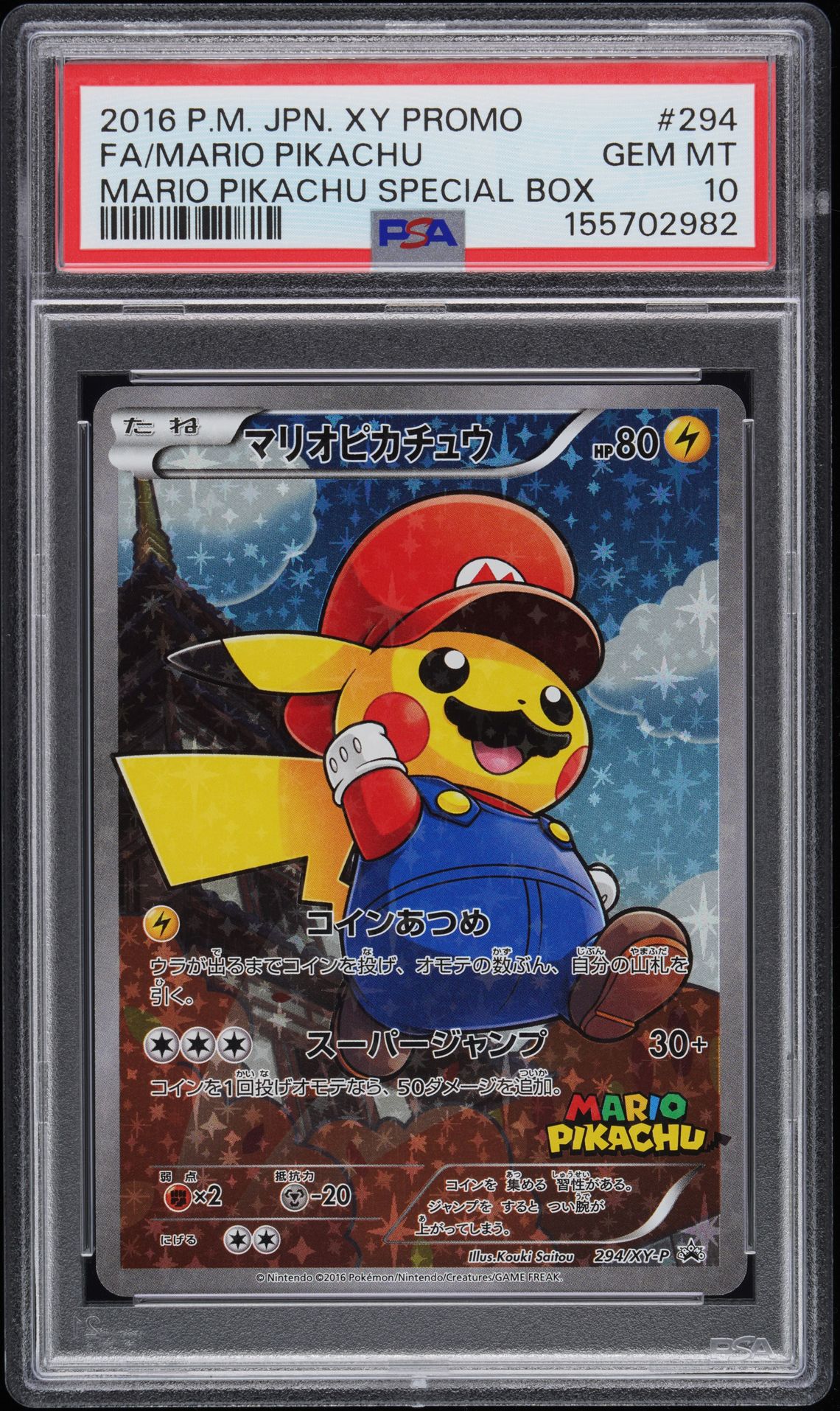 2016 Pokemon POKEMON JAPANESE XY PROMO MARIO PIKACHU SPECIAL BOX #294 Fa/Mario Pikachu front