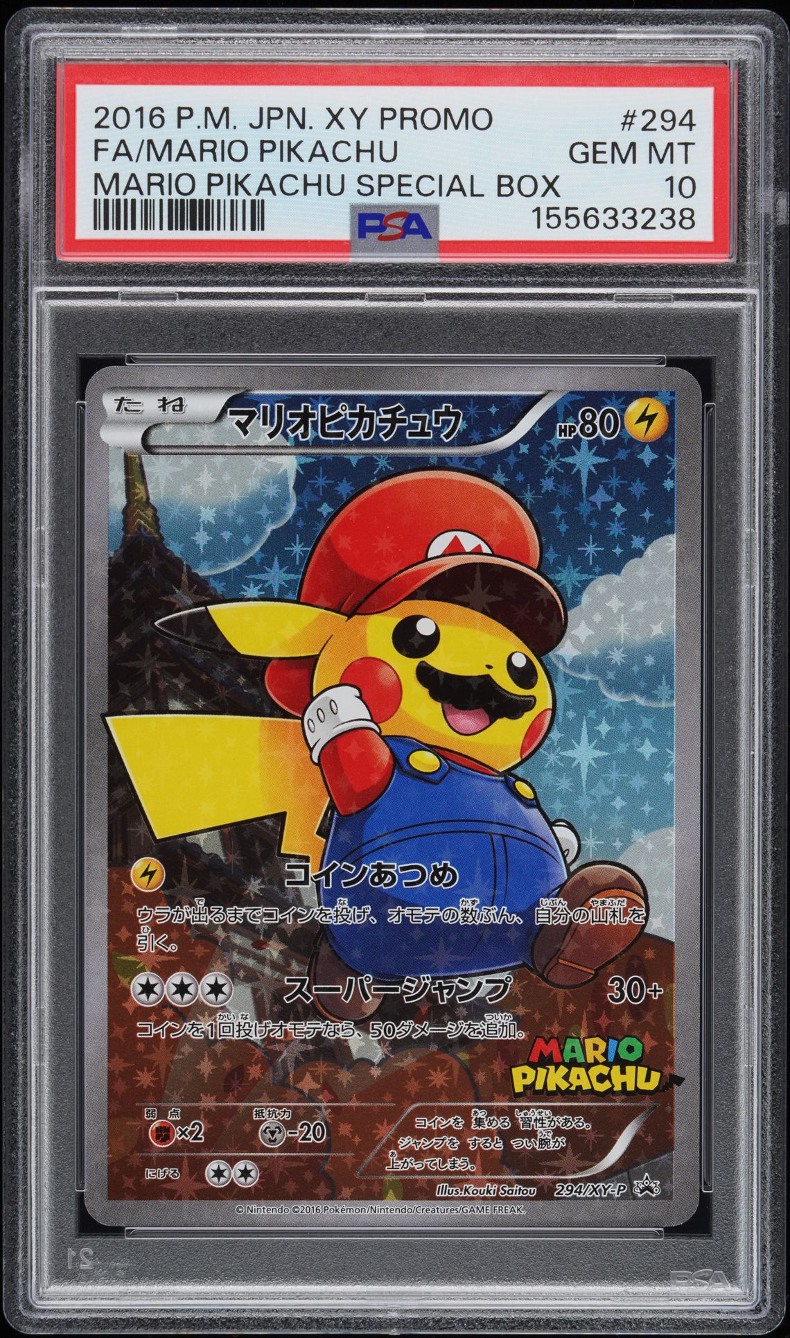 2016 Pokemon POKEMON JAPANESE XY PROMO MARIO PIKACHU SPECIAL BOX #294 Fa/Mario Pikachu front