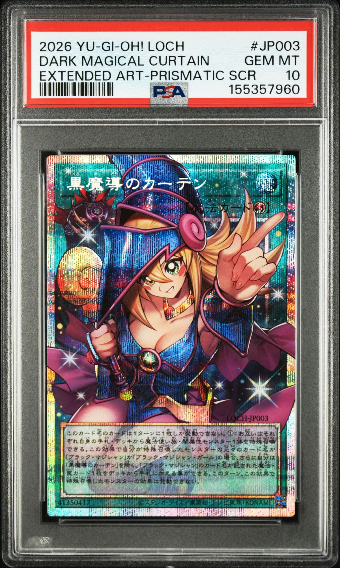 2026 Yu-Gi-Oh! YU-GI-OH! JAPANESE LOCH-LIMIT OVER COLLECTION: THE HEROES GRAND MASTER RARE-ASIA #JP003 Dark Magical Curtain front