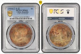(1934)二十三 $1 LM-110 K-624 MS64