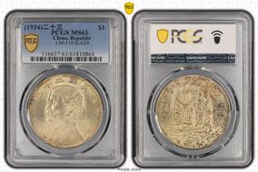(1934)二十三 $1 LM-110 K-624 MS63