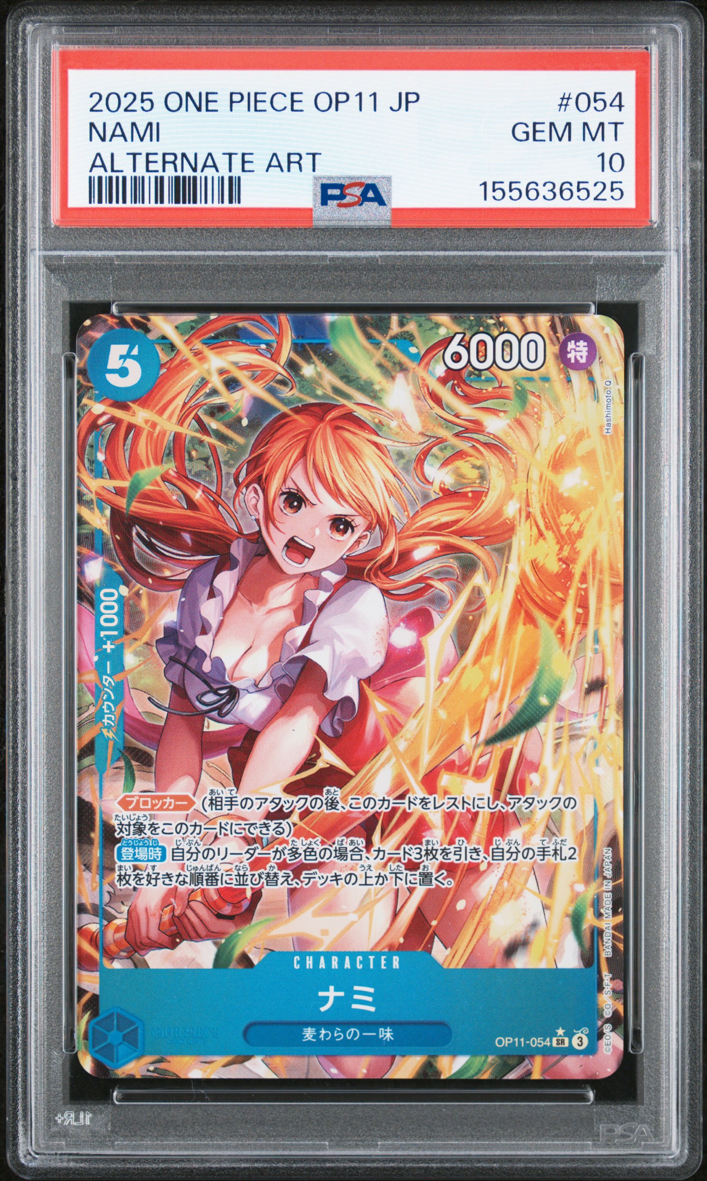 2025 #054 Nami PSA 10 One Piece Japanese OP11-A Fist of Divine Speed