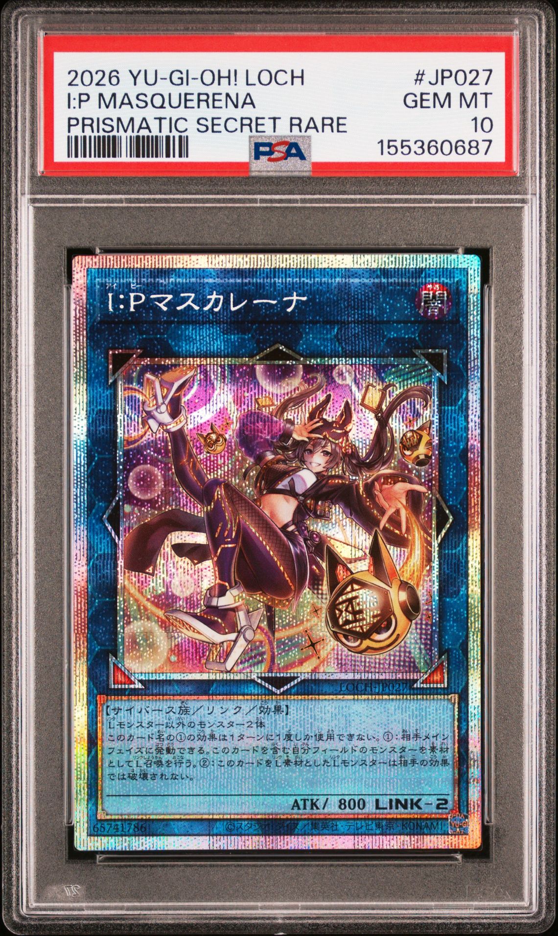 2026 Yu-Gi-Oh! YU-GI-OH! JAPANESE LOCH-LIMIT OVER COLLECTION: THE HEROES PRISMATIC SECRET RARE #JP027 I:P Masquerena front