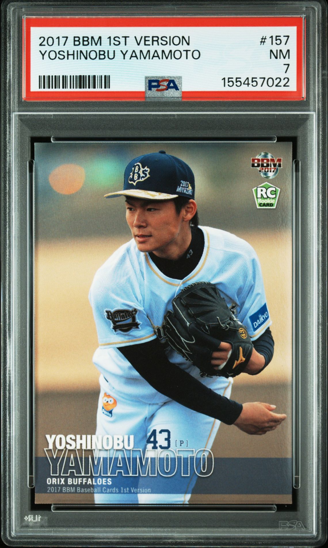2017 BBM BBM 1ST VERSION #157 Yoshinobu Yamamoto front