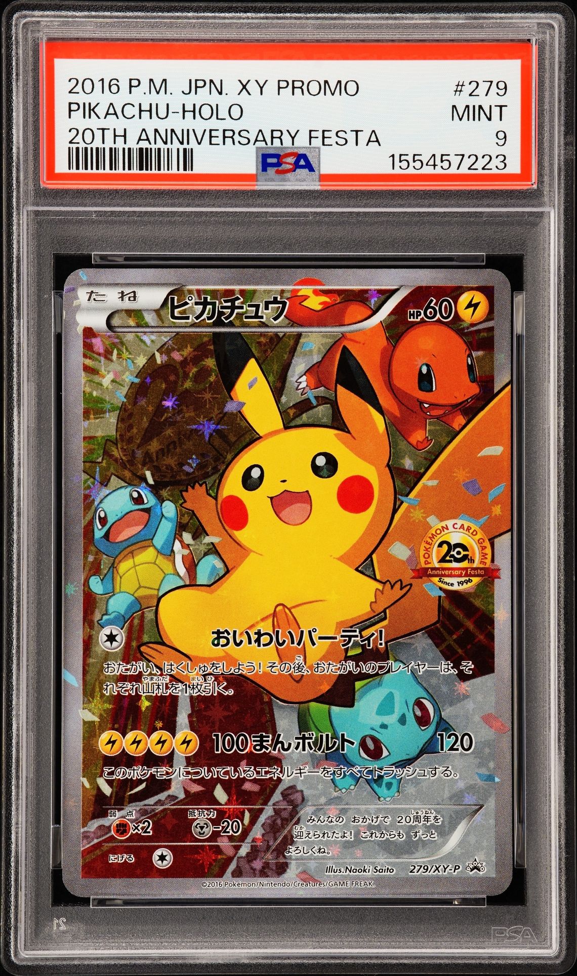 2016 Pokemon POKEMON JAPANESE XY PROMO 20TH ANNIVERSARY FESTA #279 Pikachu-Holo front