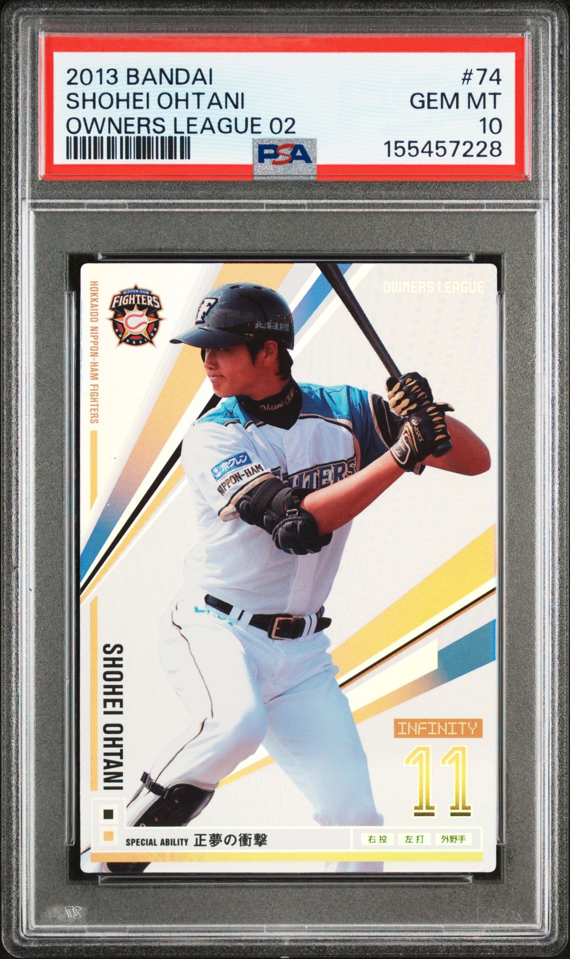 2013 Bandai BANDAI OWNERS LEAGUE 02 #74 Shohei Ohtani front