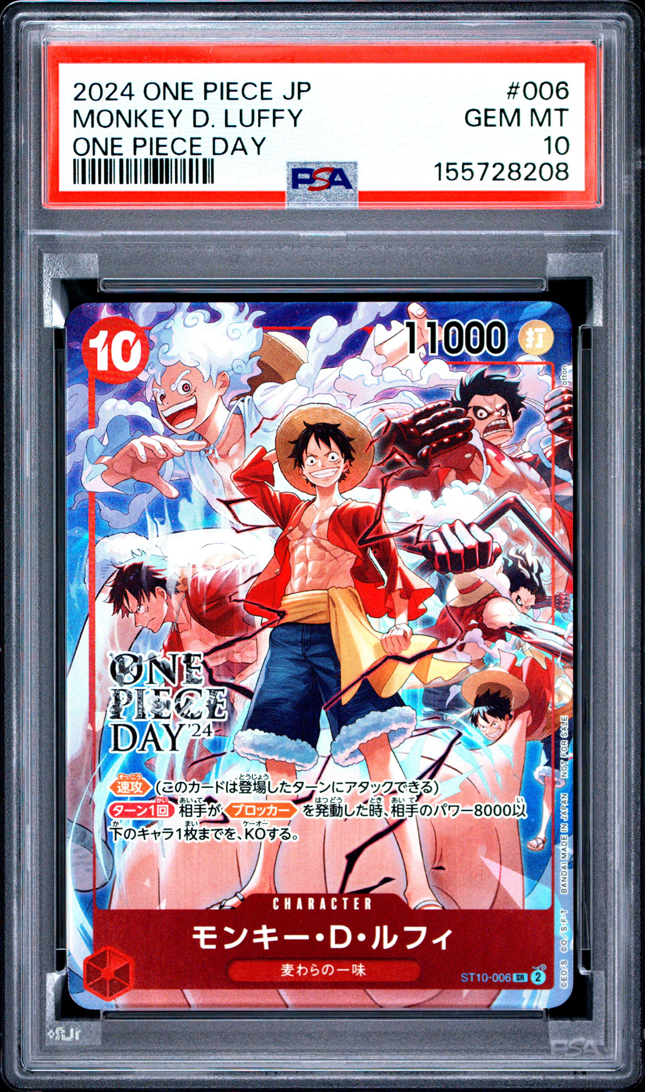 2024 #006 Monkey D. Luffy PSA 10 One Piece Japanese Promos