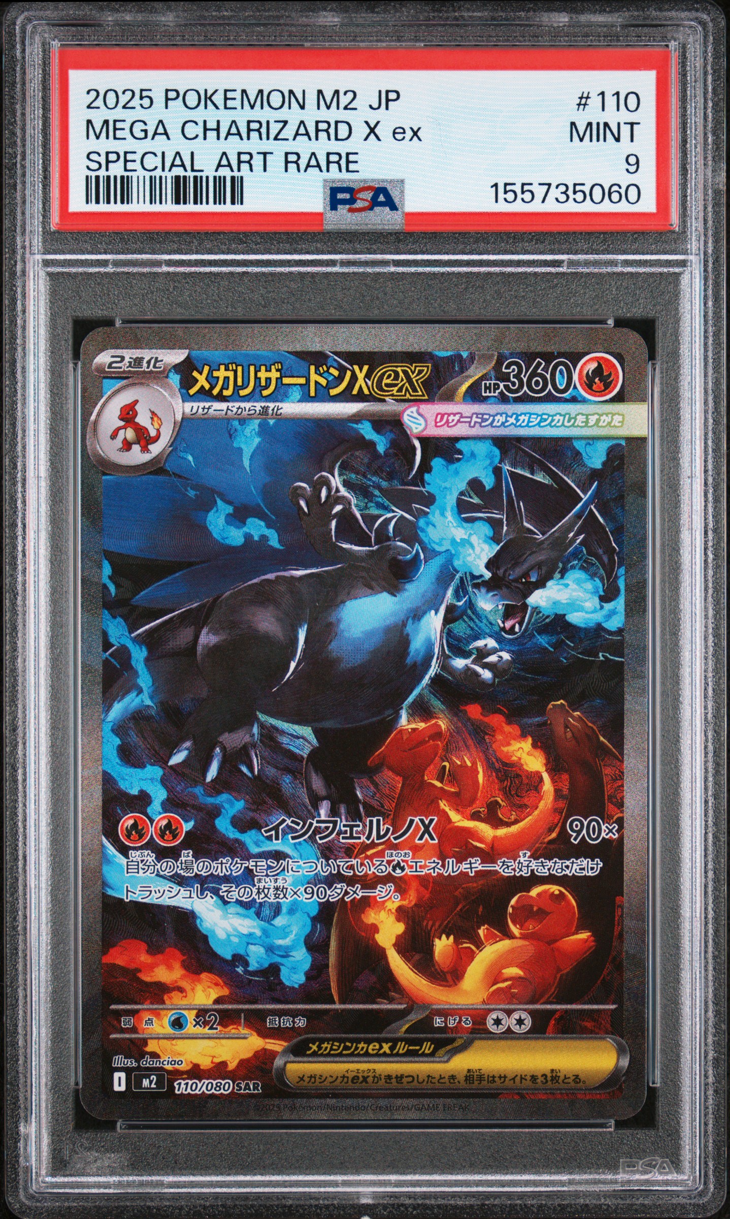Champion City Games and Hobby's 2025 Pokemon Jtg En-Journey