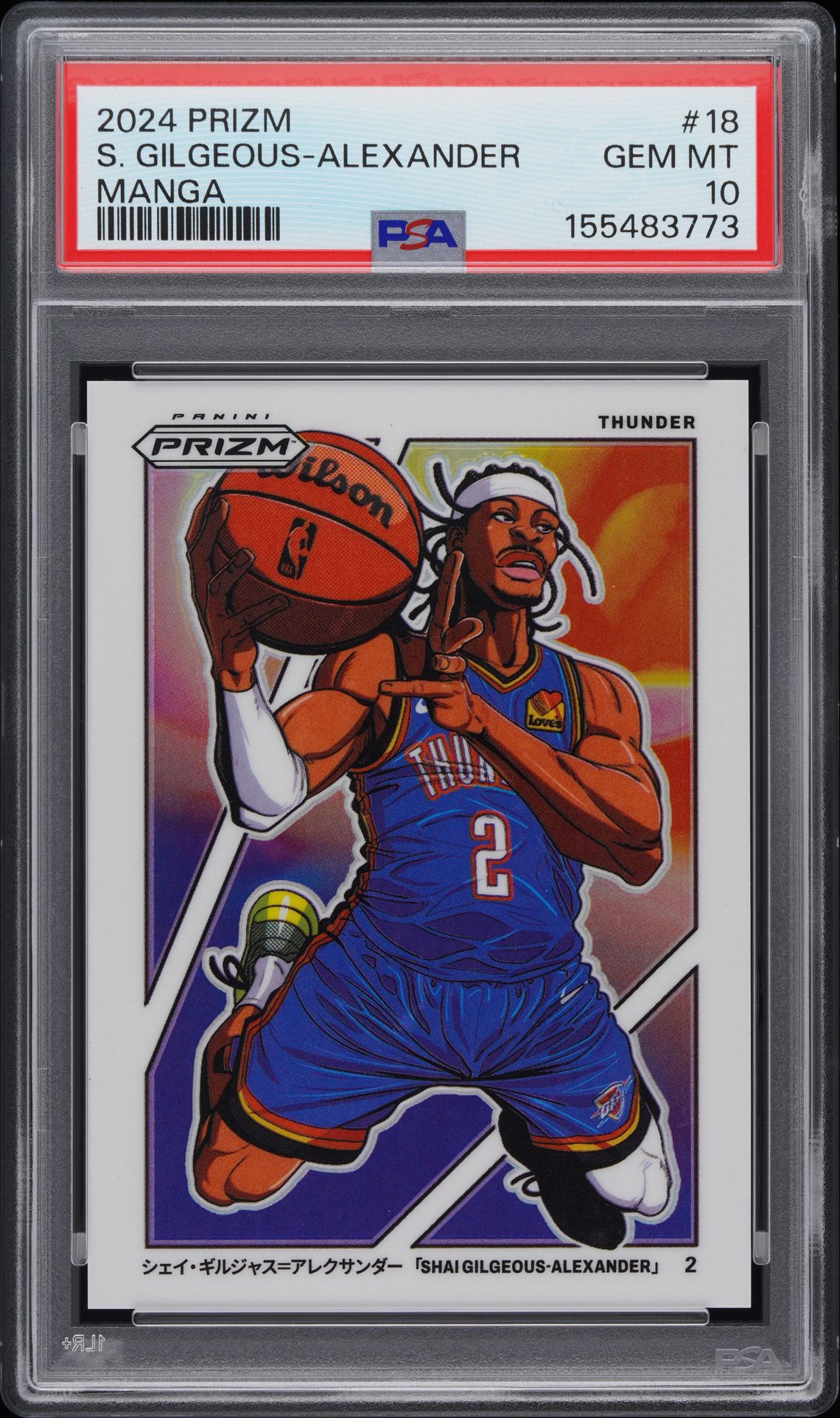 2024 Panini PANINI PRIZM MANGA #18 S. Gilgeous-Alexander front