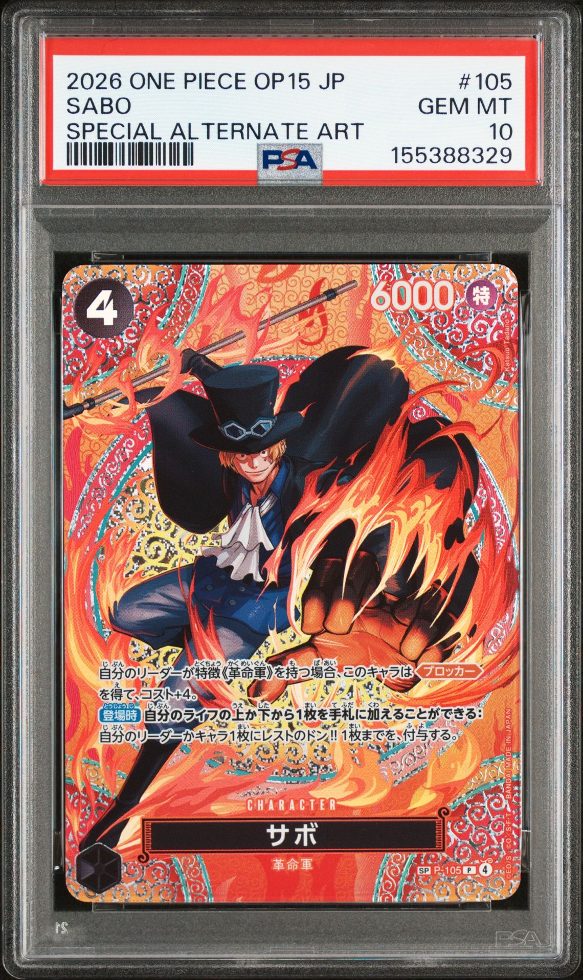 2026 One Piece ONE PIECE JAPANESE OP15-ADVENTURE ON KAMI'S ISLAND SPECIAL ALTERNATE ART #105 Sabo front
