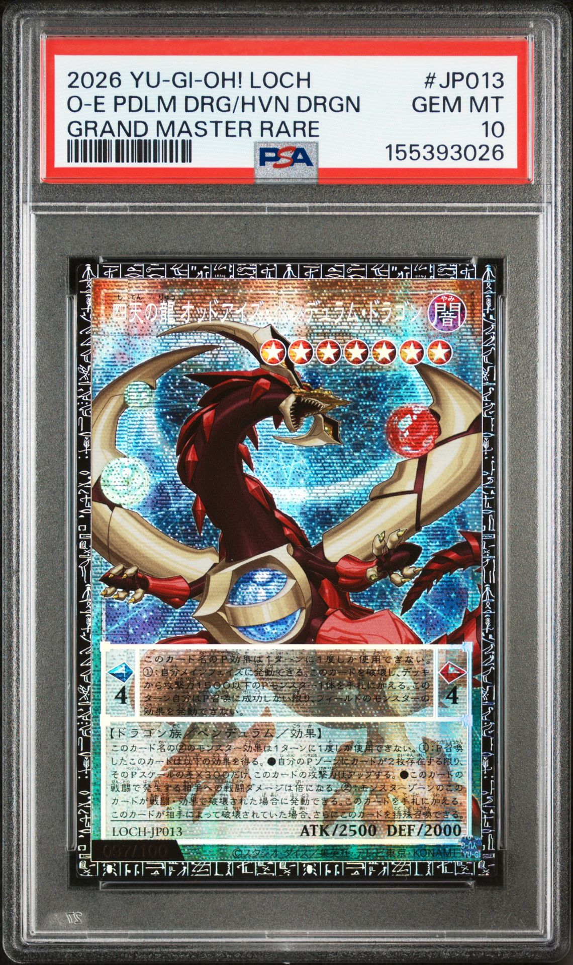 2026 Yu-Gi-Oh! YU-GI-OH! JAPANESE LOCH-LIMIT OVER COLLECTION: THE HEROES GRAND MASTER RARE #JP013 O-E Pdlm Drg/Hvn Drgn front