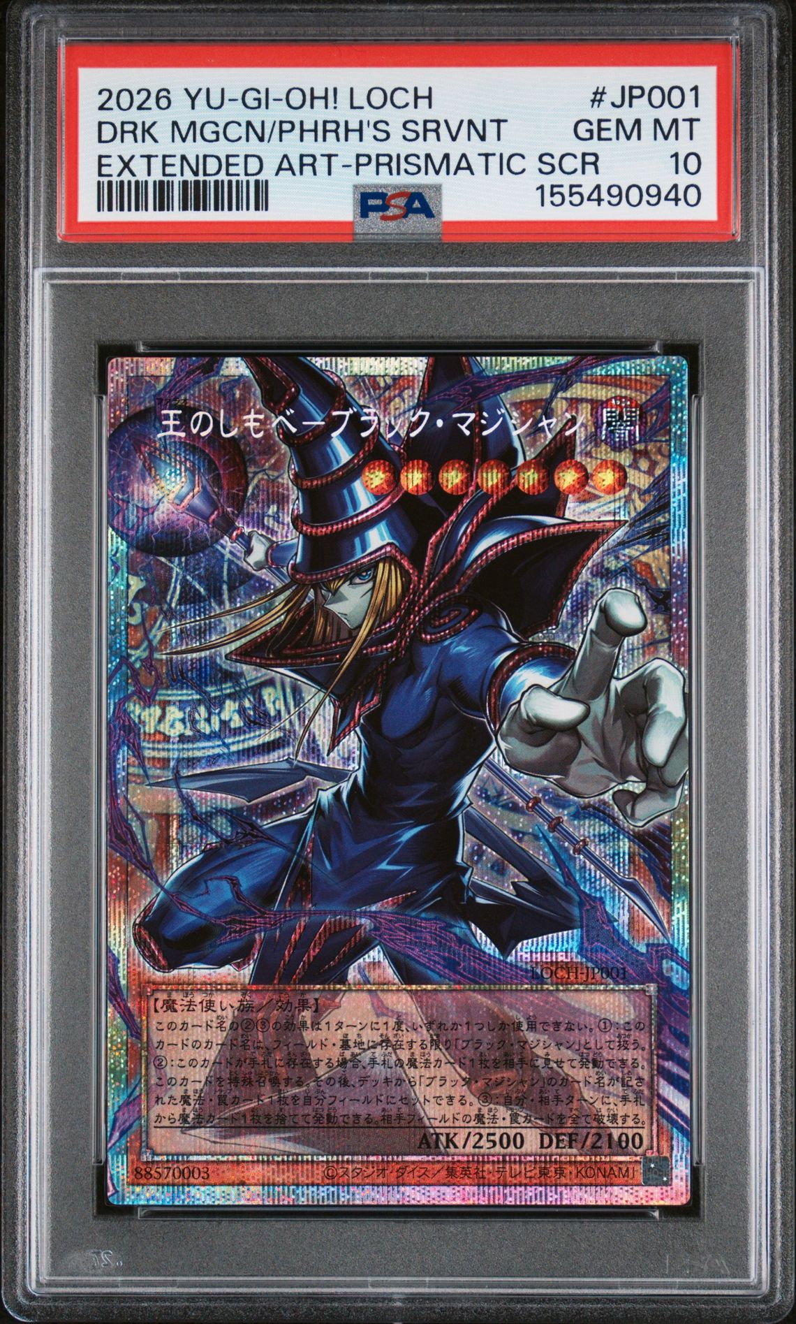 2026 Yu-Gi-Oh! YU-GI-OH! JAPANESE LOCH-LIMIT OVER COLLECTION: THE HEROES EXTENDED ART-PRISMATIC SCR #JP001 Drk Mgcn/Phrh's Srvnt front