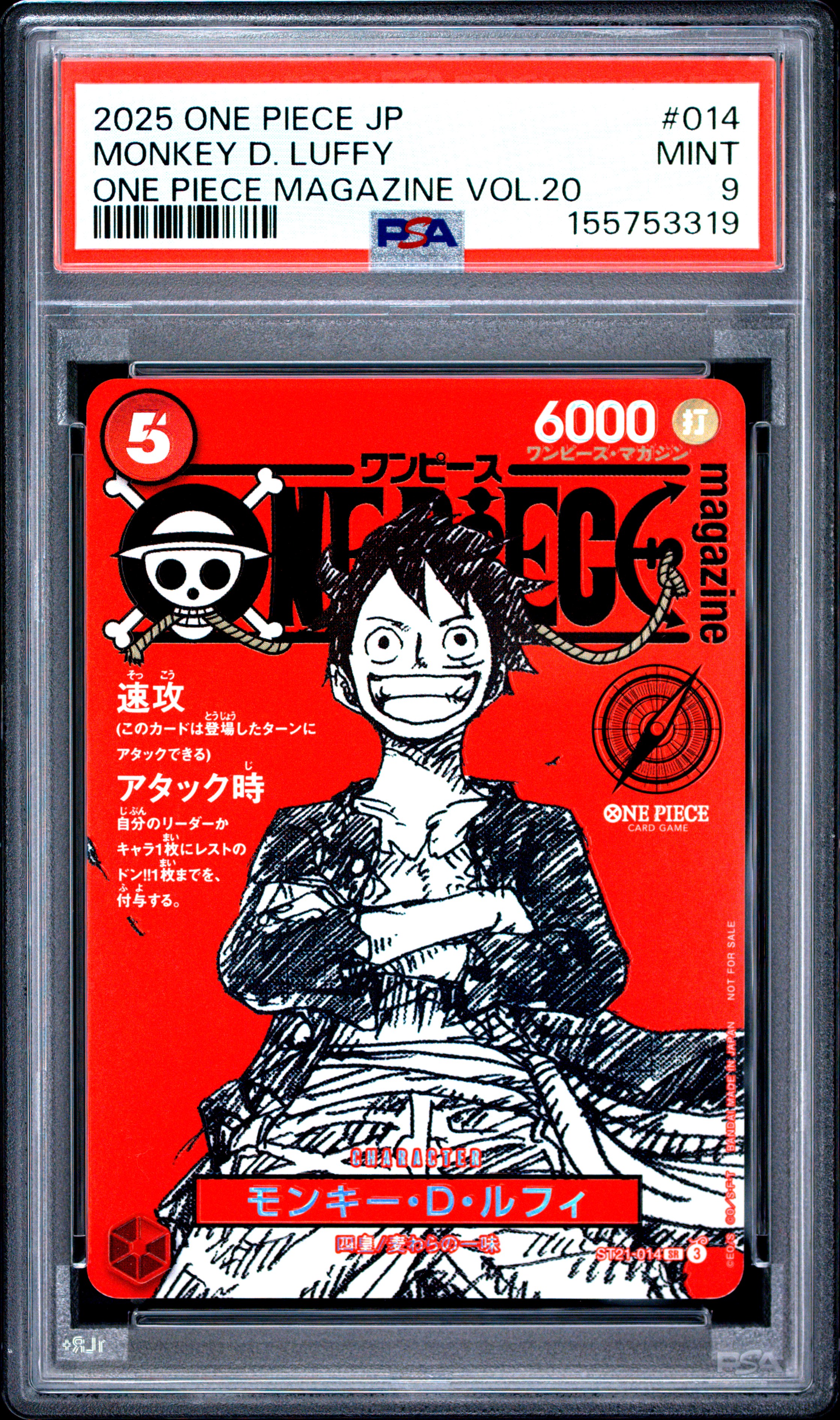 2025 #014 Monkey D. Luffy PSA 9 One Piece Japanese Promos