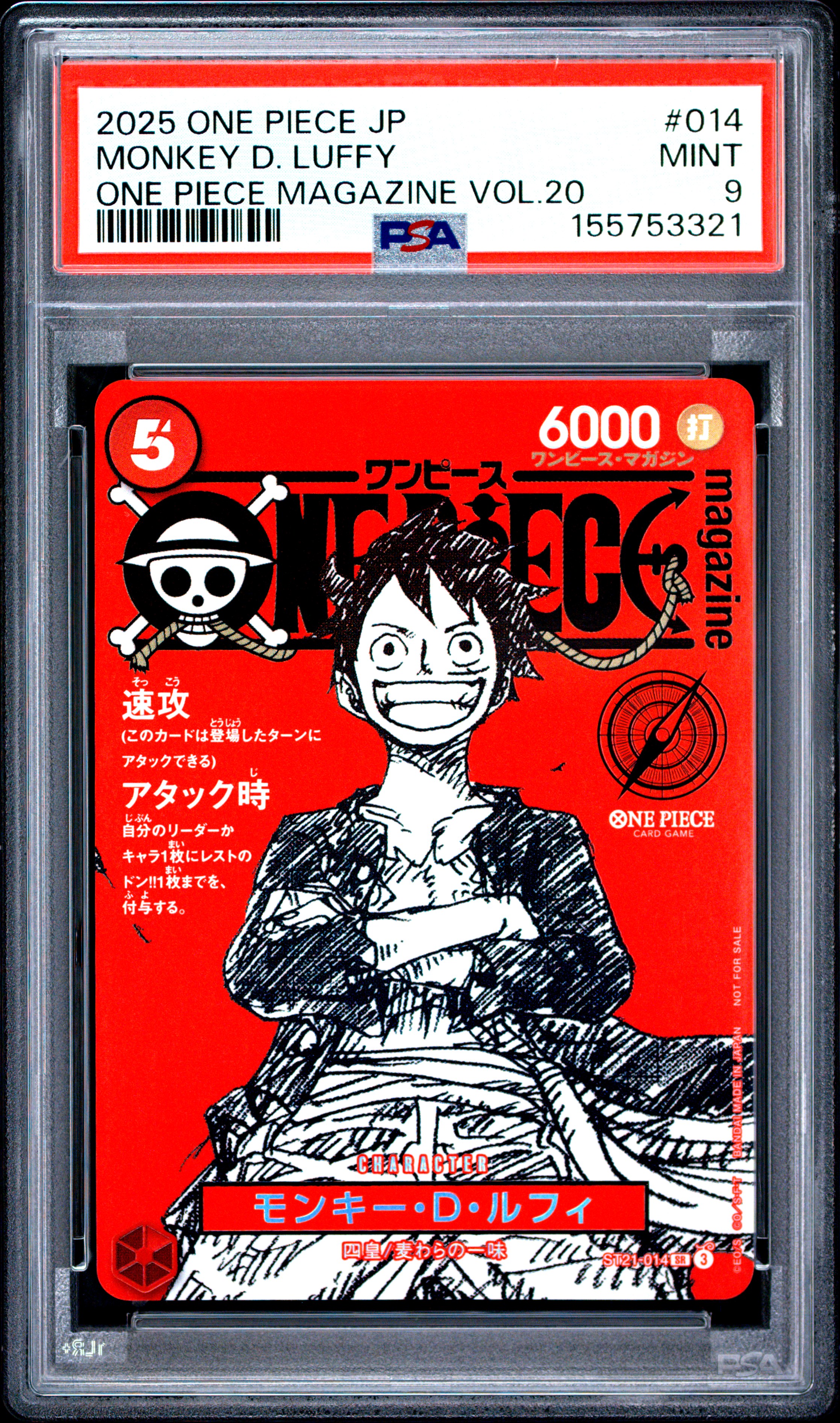 2025 #014 Monkey D. Luffy PSA 9 One Piece Japanese Promos
