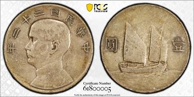 (1933)二十二 $1 LM-109 K-623 XF45