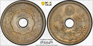 (1920) T9 5 Sen JNDA 01-39 Small MS66