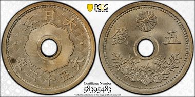 (1923) T12 5 Sen JNDA 01-39 MS66