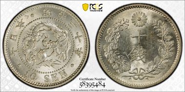 (1897) M30 10 Sen JNDA 01-24 MS64