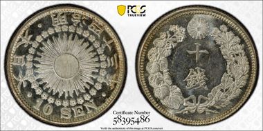 (1910) M43 10 Sen JNDA 01-25 MS67
