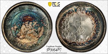 (1905) M38 10 Sen JNDA 01-24 MS66