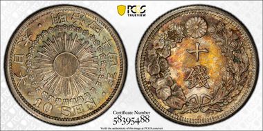 (1911) M44 10 Sen JNDA 01-25 MS67