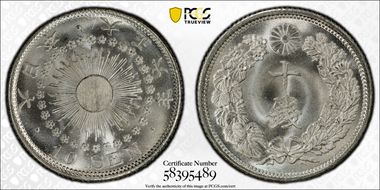 (1917) T6 10 Sen JNDA 01-25 MS67