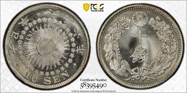 (1917) T6 10 Sen JNDA 01-25 MS67+