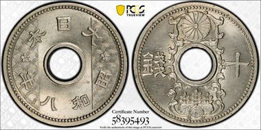 (1933) S8 10 Sen JNDA 01-28 MS63