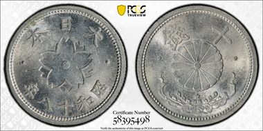 (1943) S18 10 Sen JNDA 01-30 Y-61a 1.2g MS63
