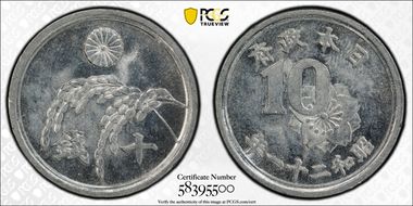 (1946) S21 10 Sen JNDA 01-32 MS64