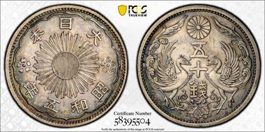 (1930) S5 50 Sen JNDA 01-17 MS63