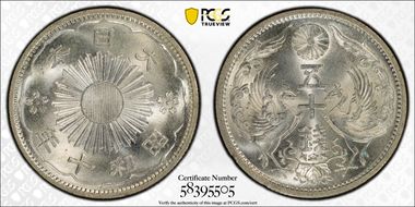 (1935) S10 50 Sen JNDA 01-17 MS66