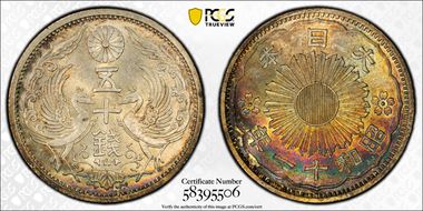 (1936) S11 50 Sen JNDA 01-17 MS66