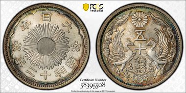 (1937) S12 50 Sen JNDA 01-17 MS66