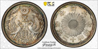 (1937) S12 50 Sen JNDA 01-17 MS66