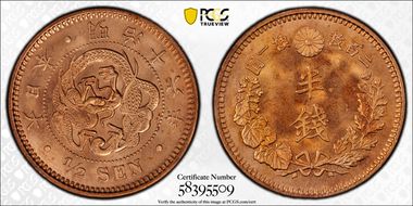 (1883) M16 1/2 Sen JNDA 01-53 MS65RD