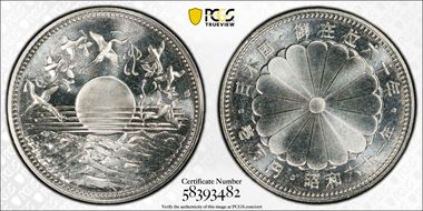 (1986) S61 10000 Y Hirohito 60th Anniv. KM-91 Ag MS67