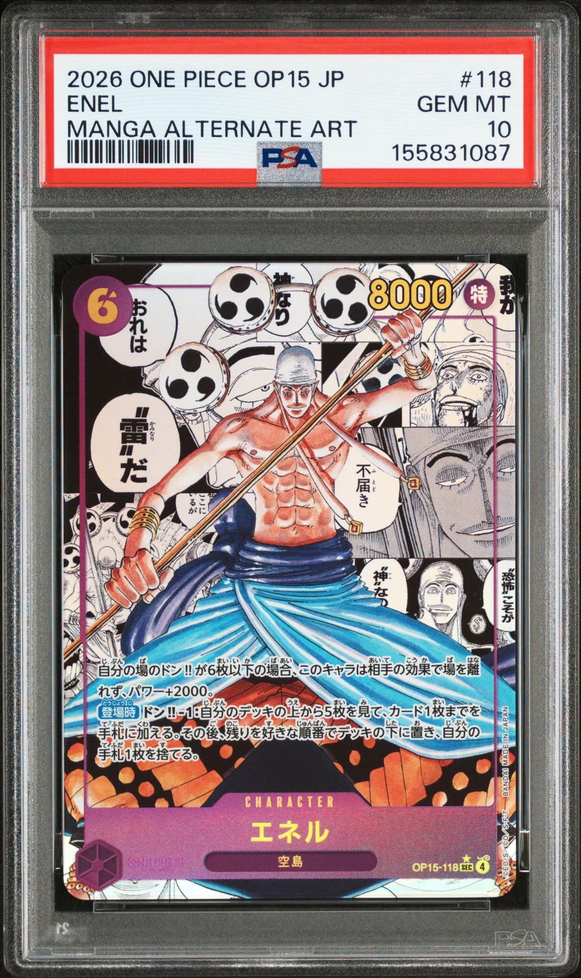 2026 One Piece ONE PIECE JAPANESE OP15-ADVENTURE ON KAMI'S ISLAND MANGA ALTERNATE ART #118 Enel front