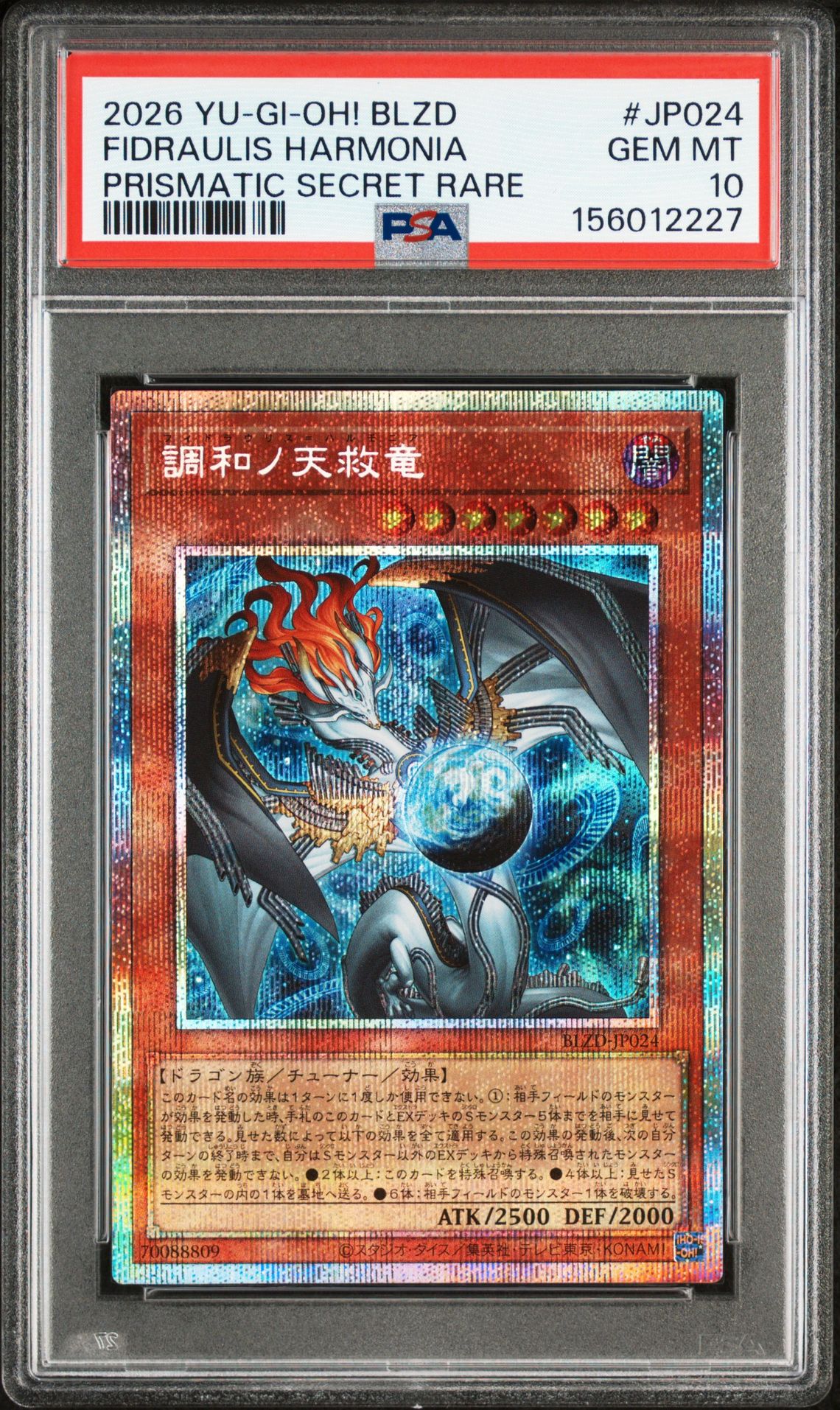 2026 Yu-Gi-Oh! Yu-Gi-Oh #JP024 Fydraulis Harmonia front