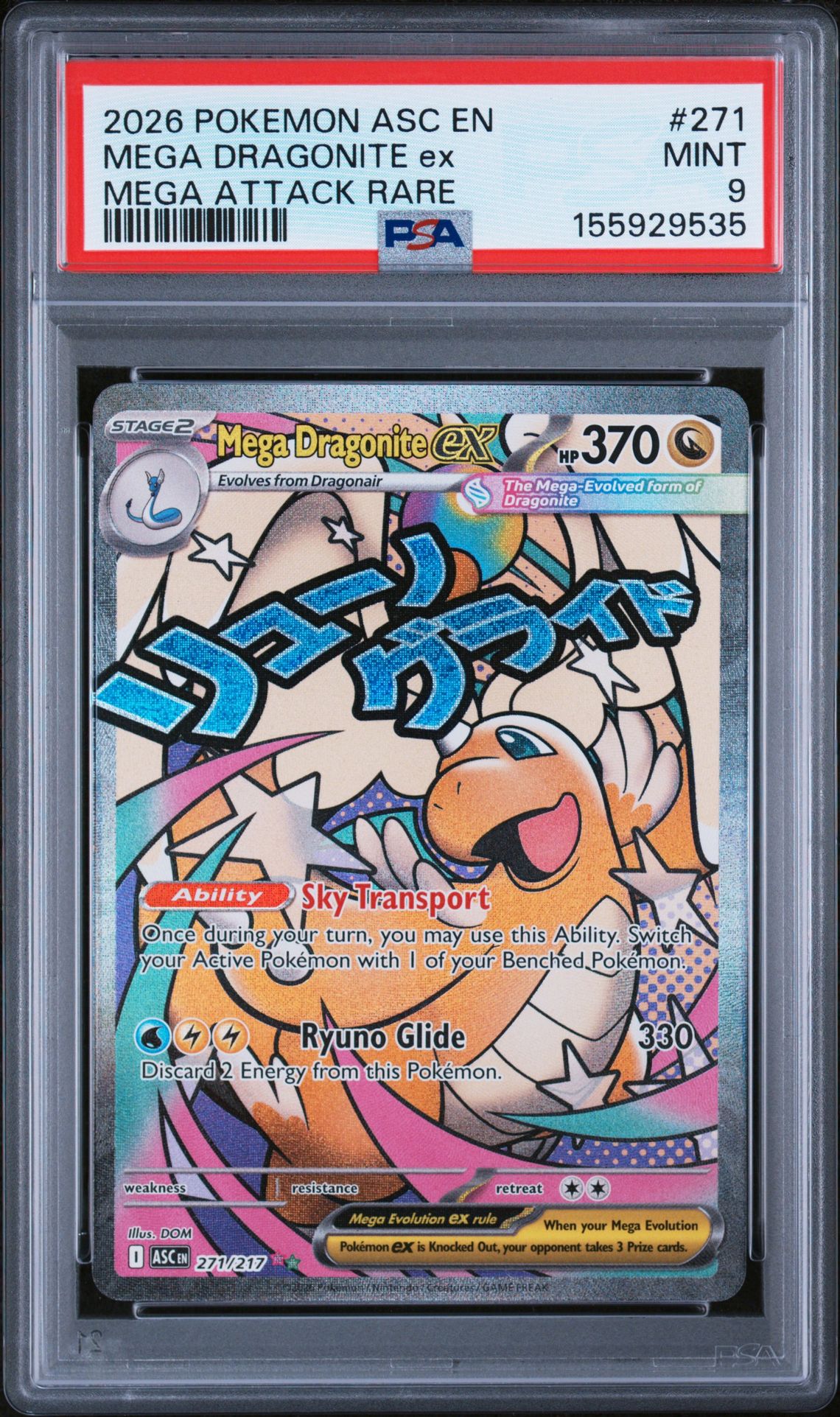 2026 Pokemon POKEMON ASC EN-ASCENDED HEROES MEGA ATTACK RARE #271 Mega Dragonite Ex front