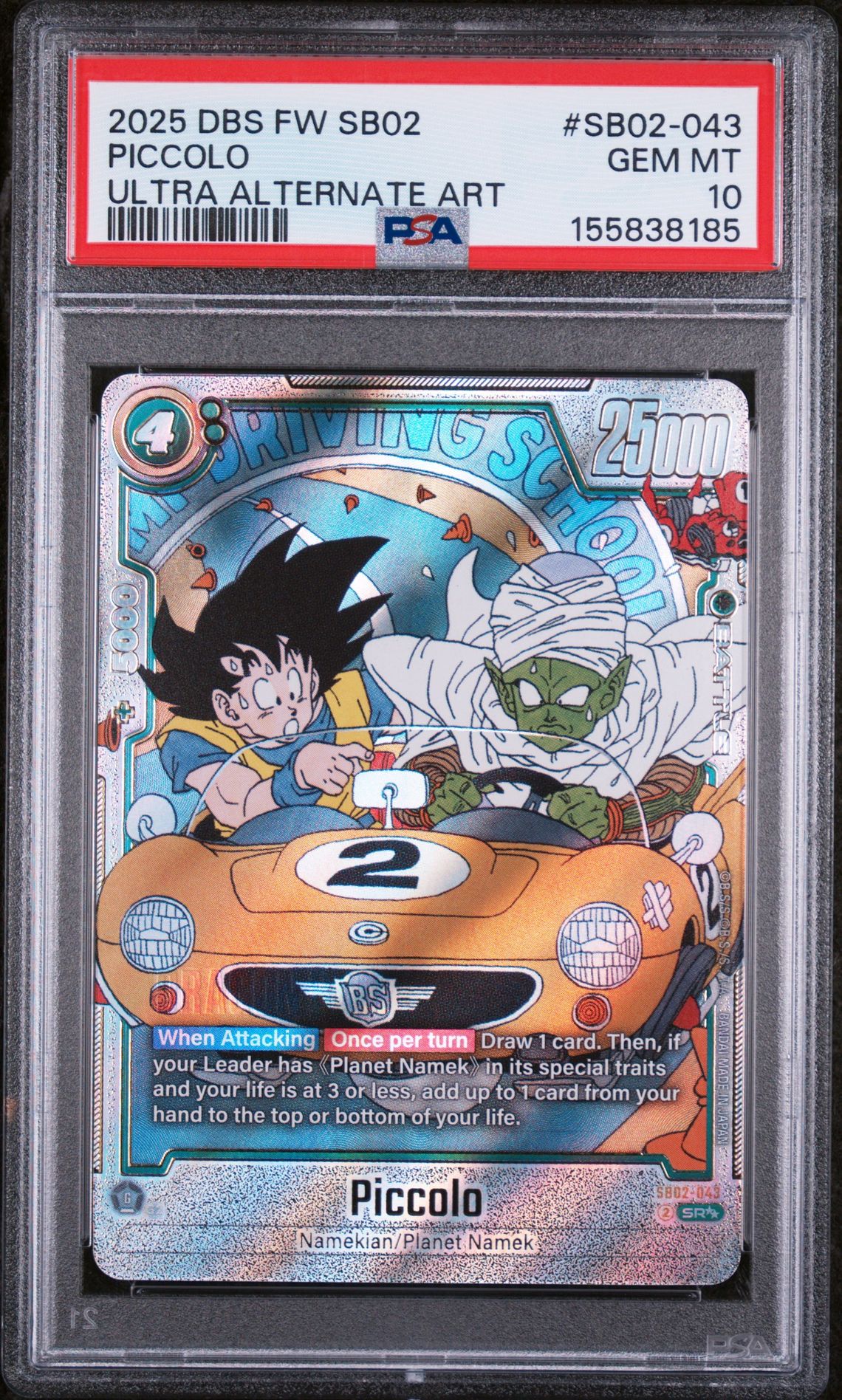 2025 Dragon Ball DRAGON BALL SUPER CARD GAME FUSION WORLD MANGA BOOSTER 02 ULTRA ALTERNATE ART #SB02-043 Piccolo front