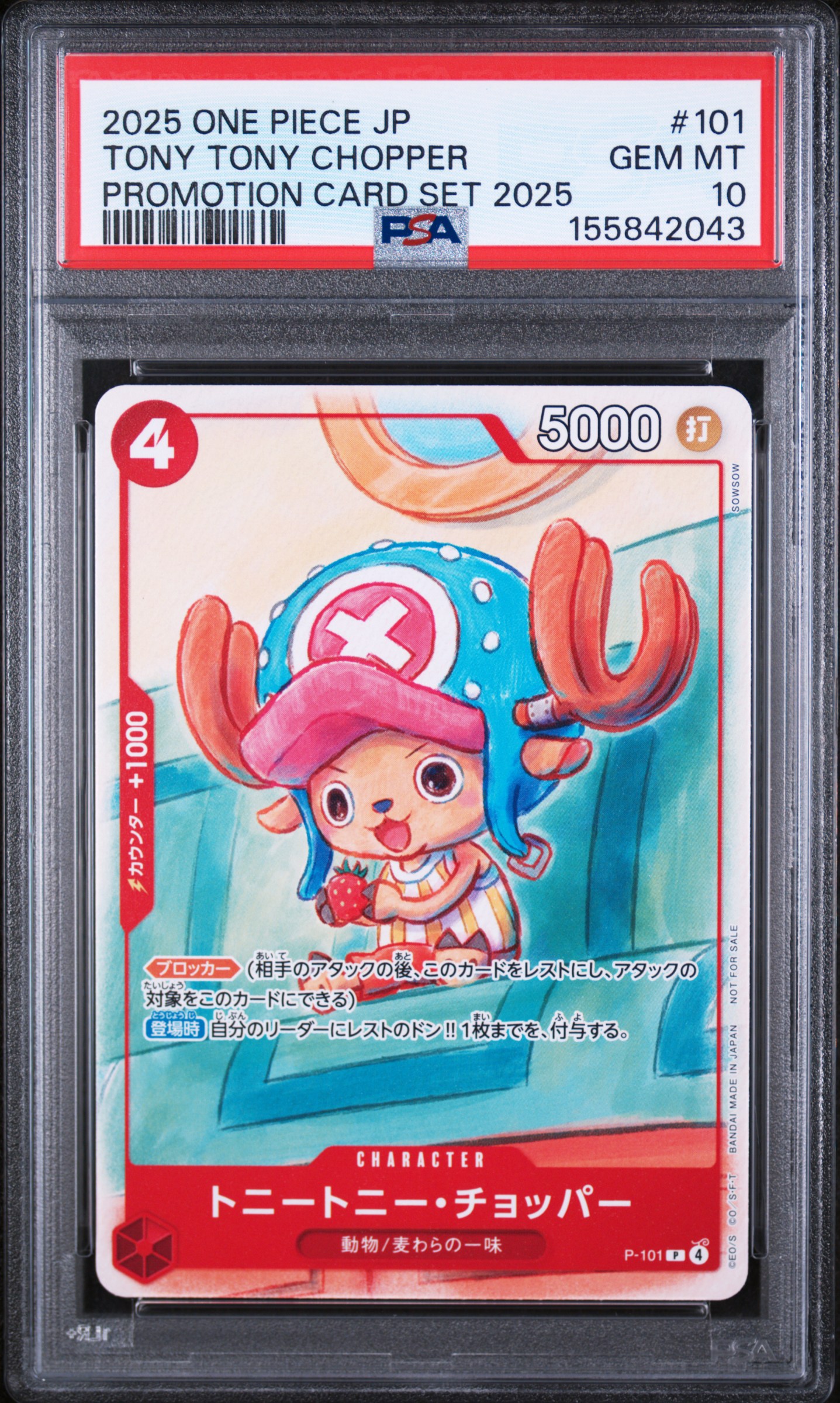 2025 #101 Tony Tony Chopper PSA 10 One Piece Japanese Promotion Card Set 2025
